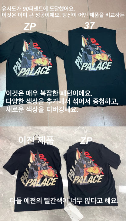 37도 / 팔라스 반팔티 , PALACE SS22 P-3-K-9 T-shirt