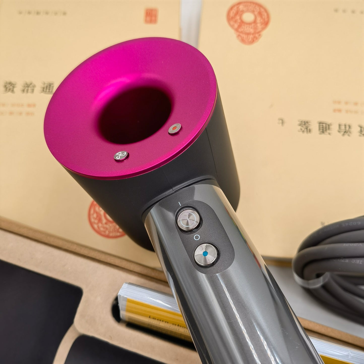 Dyson HD03 hair dryer