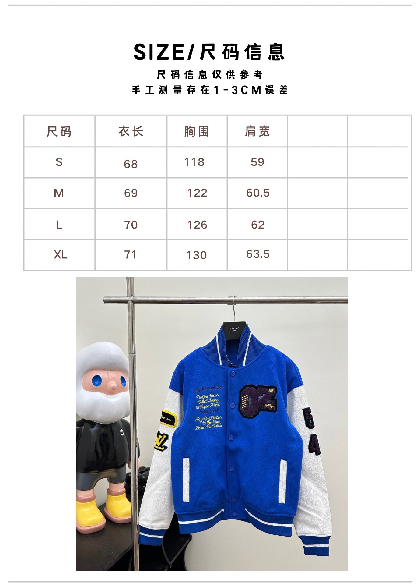 체인2호 / 루이비통 자켓, 1V/Louis 23ss 가을, 겨울 로봇 자수 모직 야구 유니폼 재킷