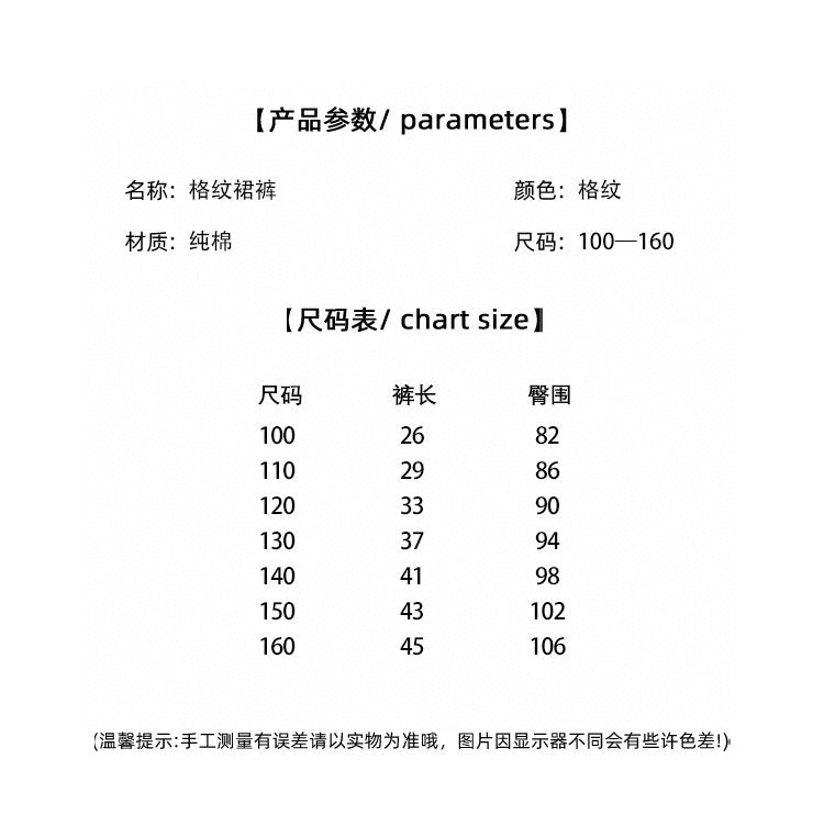 AA / 버버리 반바지