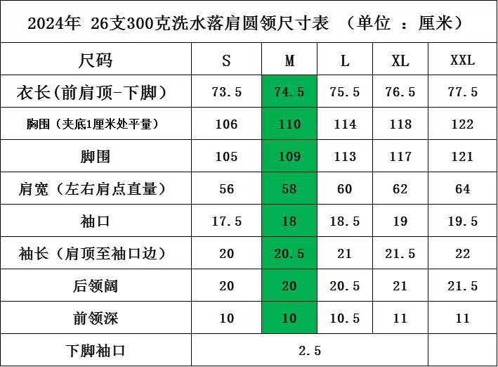 BF셀러 / 크롬하츠그래피티 크로스 프린트 워싱 반팔 티셔츠