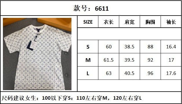 TJ셀러 / 𝗟𝗢𝗨𝗜𝗦 𝗩𝗨𝗜𝗧𝗧𝗢𝗡 𝗘𝗦𝗖𝗔𝗟𝗘 프린트 티셔츠🤍