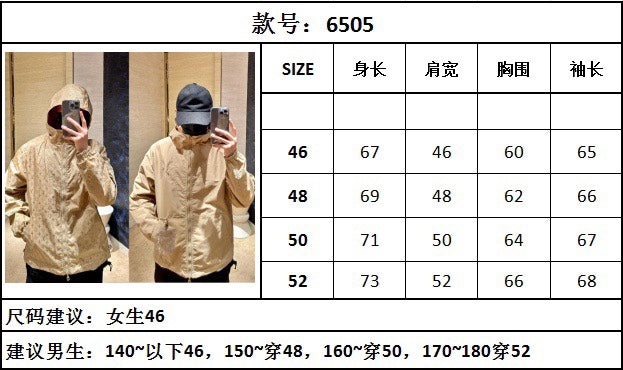 TJ / 루이비통 양면 바람막이 자켓