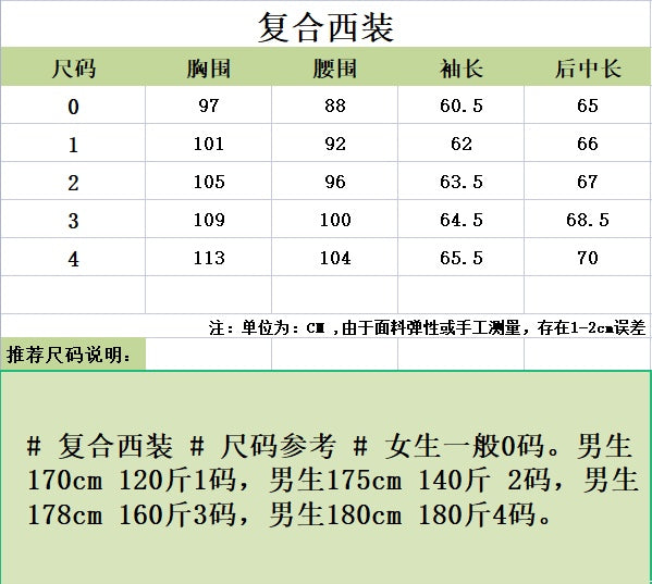 대리석 / 톰브라운 클래식 팬츠