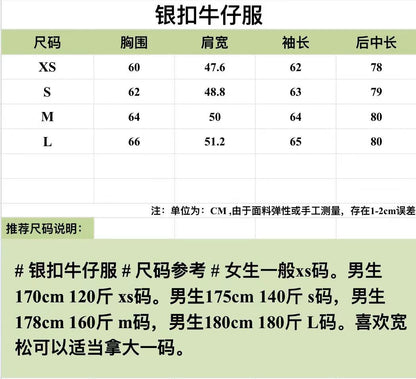 대리석 / 버버리 데님 셔츠,자켓 /실버 버클 데님