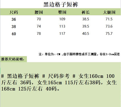 대리석 / 버버리 여성 반바지 , 블랙 보더 체크 무늬 반바지