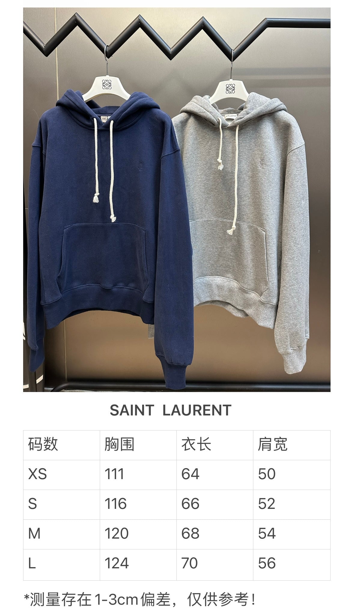 체인2호 / 입생로랑 후드티 , Saint Laurent LE CASSANDRE 후드 스웨트셔츠