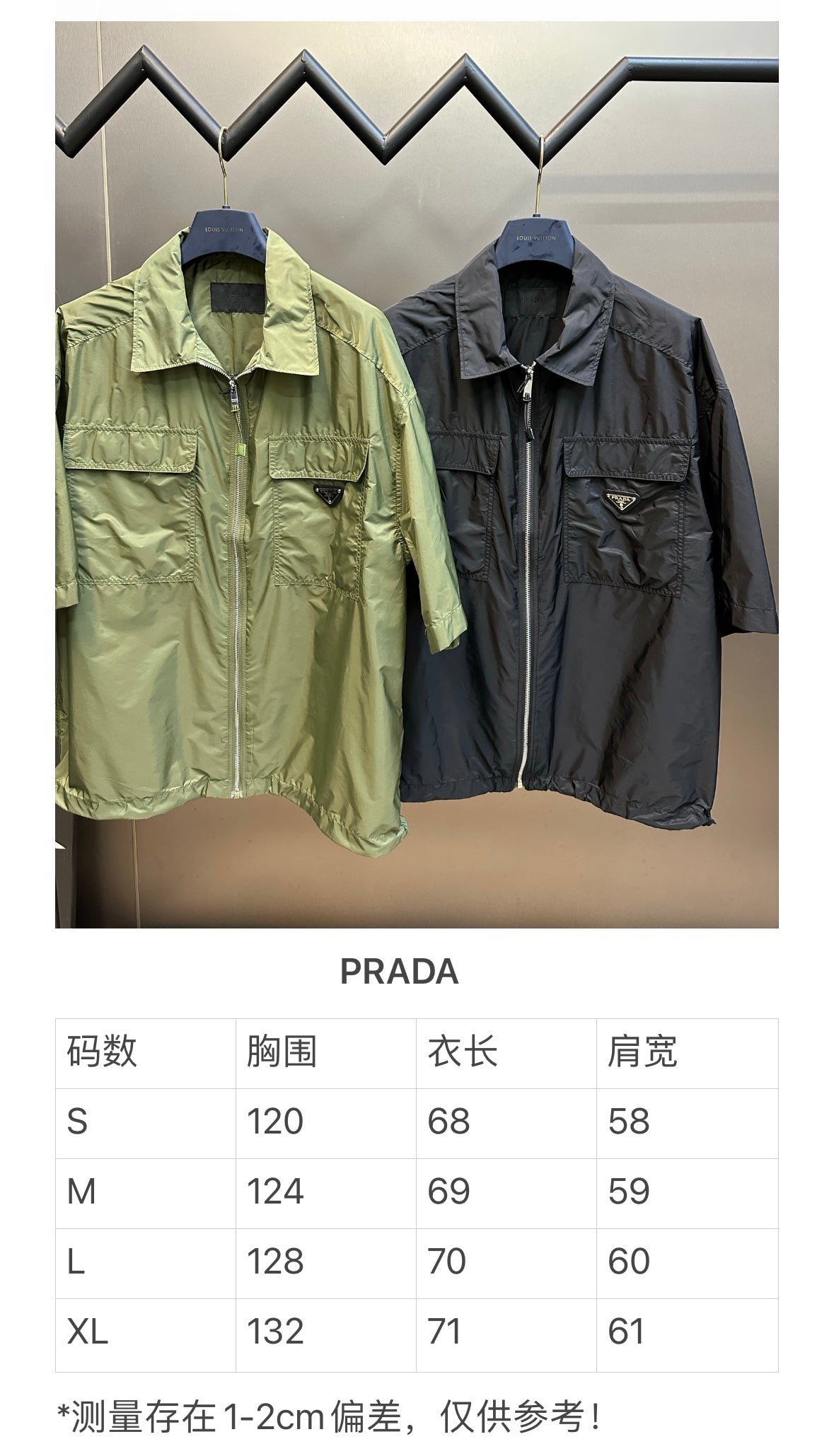 체인2호/ 프라다 셔츠, Prada 프라다 미니멀 슬리브 셔츠