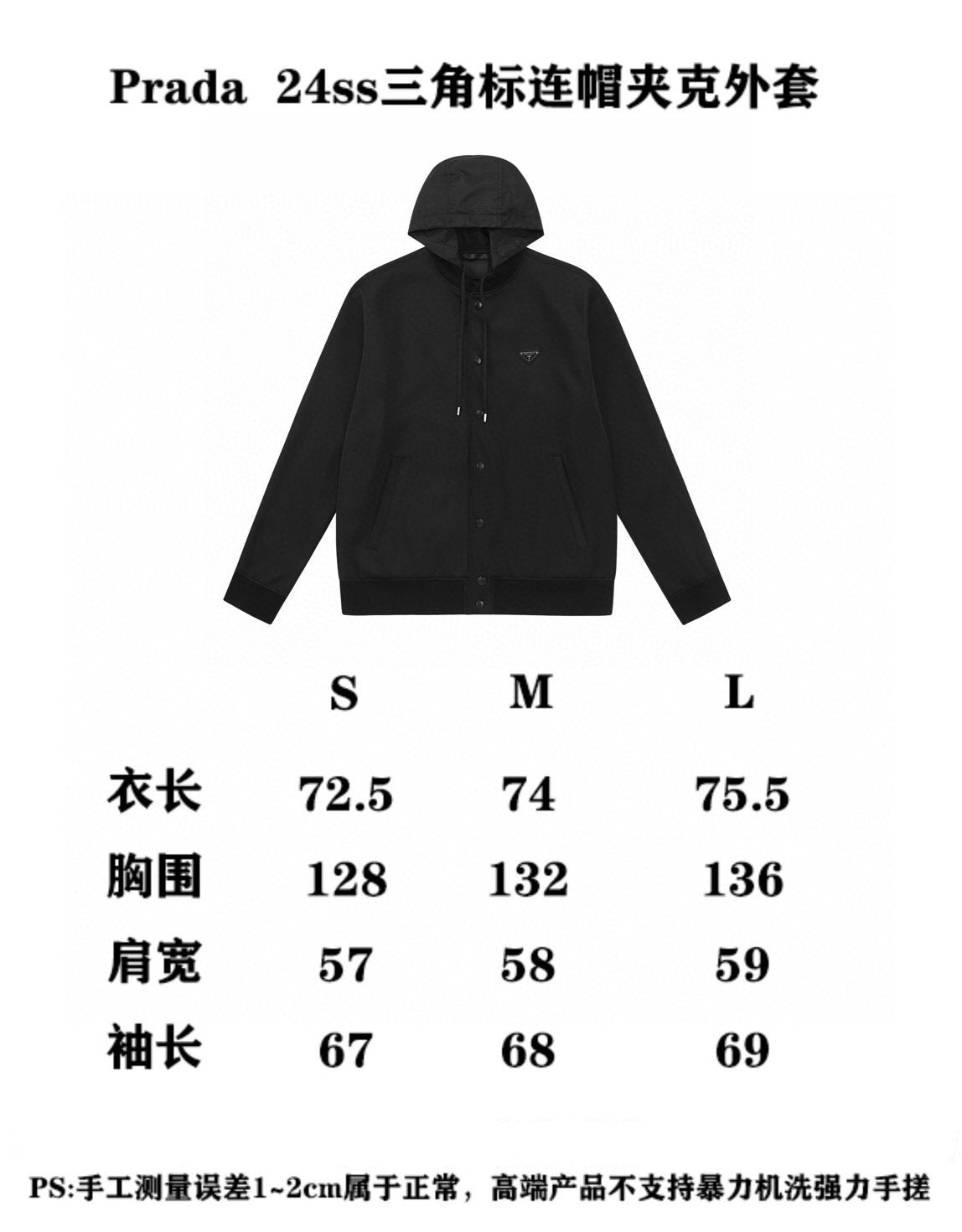 BVG / 프라다 후드 자켓 , 후드 베이스볼 재킷 쿨한 슈퍼핏 재킷