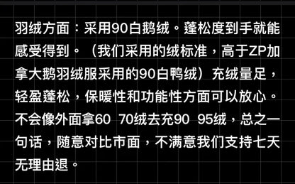 ZOK / 티브 패딩 조끼