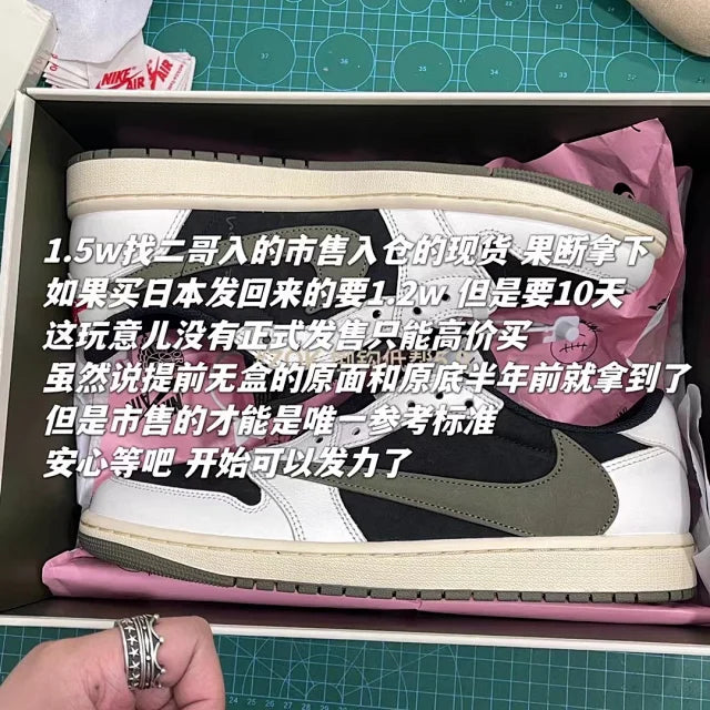 ZOK / 나이키 스캇 덩크 로우 Jordan 1 Retro Low OG SP Travis Scott Olive