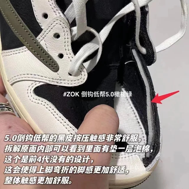 ZOK / 나이키 스캇 덩크 로우 Jordan 1 Retro Low OG SP Travis Scott Olive