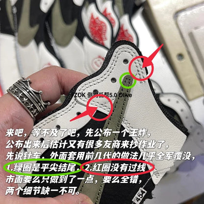 ZOK / 나이키 스캇 덩크 로우 Jordan 1 Retro Low OG SP Travis Scott Olive