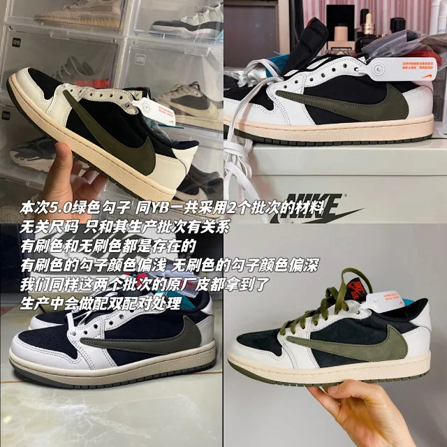 ZOK / 나이키 스캇 덩크 로우 Jordan 1 Retro Low OG SP Travis Scott Olive